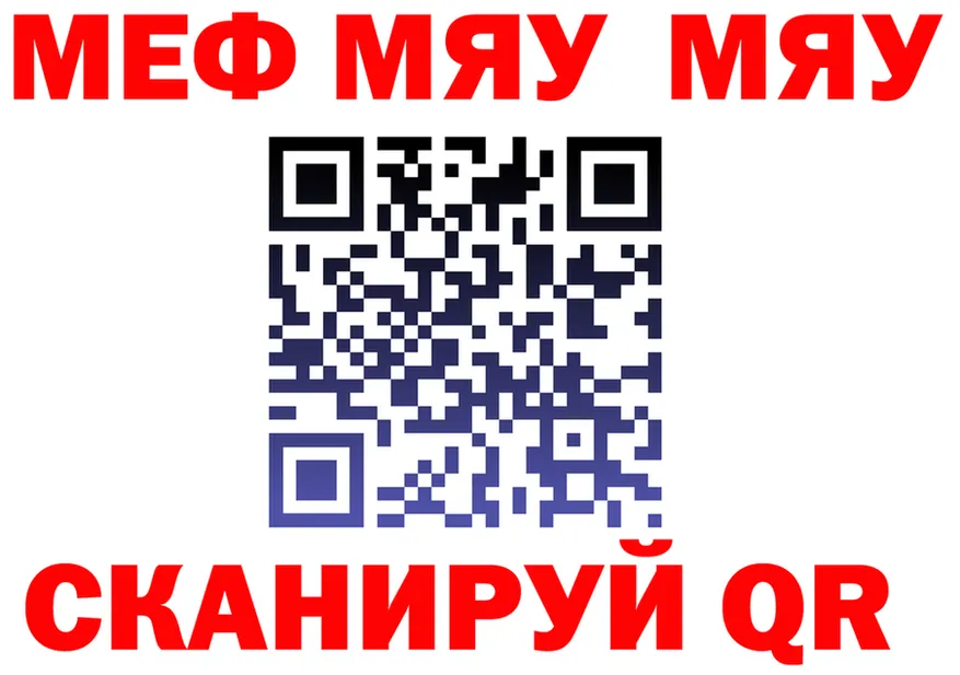 АМФ Розовый ТОР площадка omg Сургут