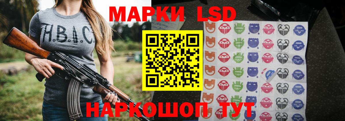 LSD-25 экстази ecstasy  Лсд 25 экстази кислота  Сургут  Вход с VPN 