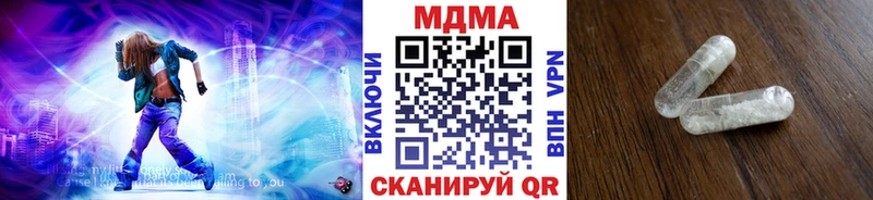 МДМА кристаллы Сургут
