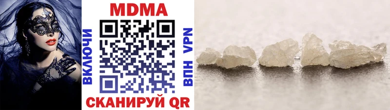 MDMA Molly  сколько стоит  Сургут 