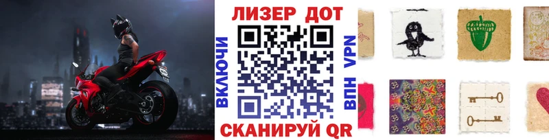 Марки N-bome 1,8мг  Сургут 