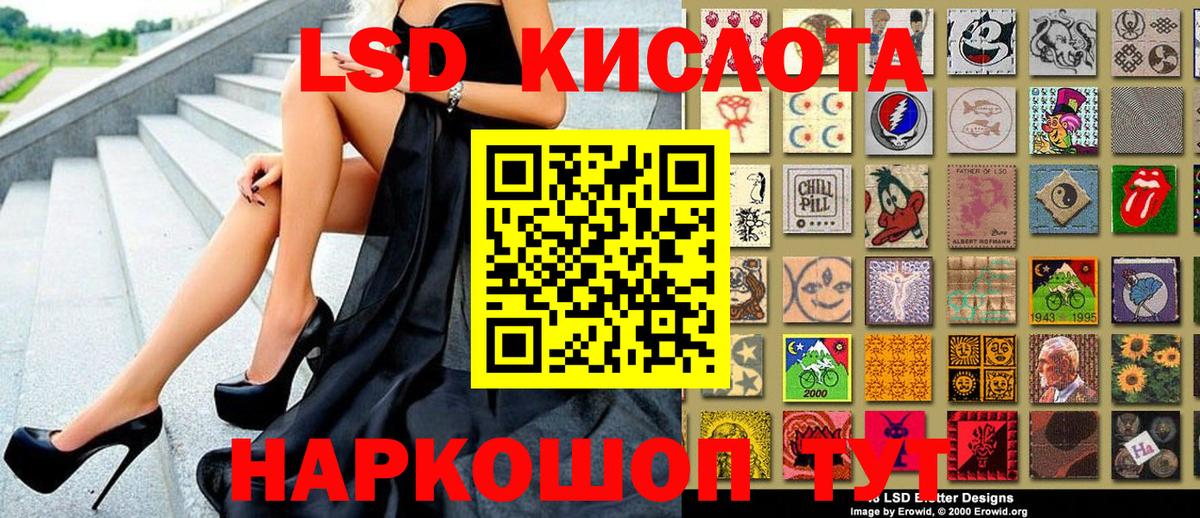 Наркотические марки 1,8мг Сургут