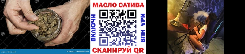MEGA онион  Сургут  ТГК концентрат 