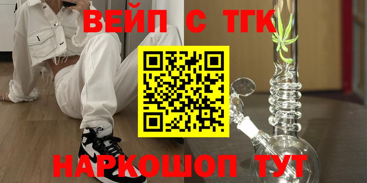 Сургут  Дистиллят ТГК Wax  Вход с VPN 
