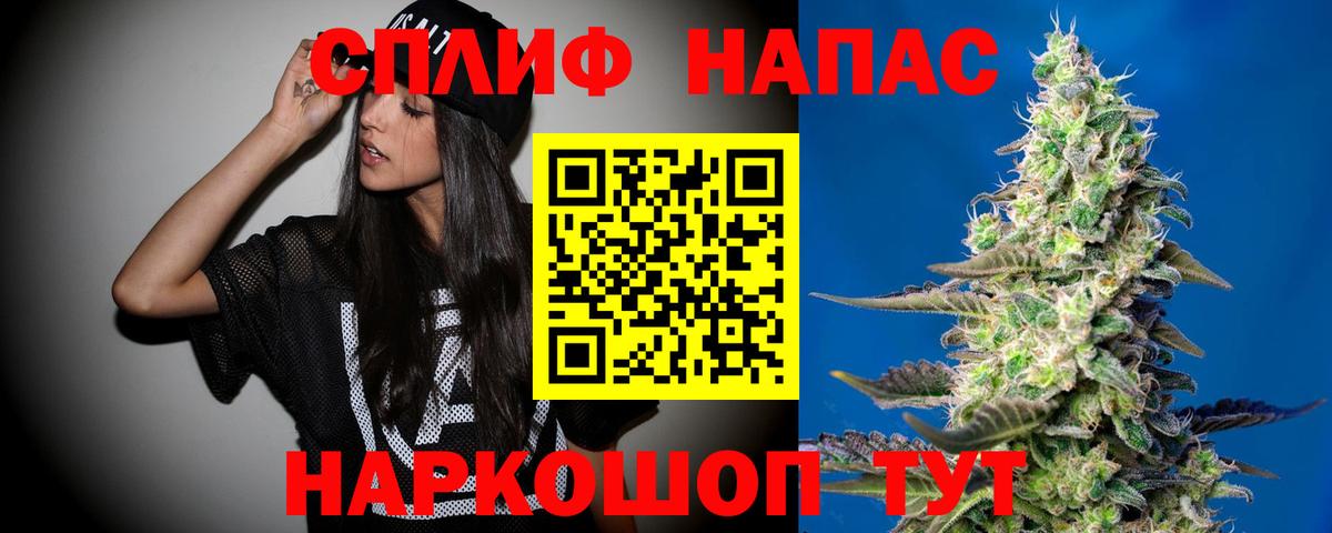 Канабис план  Бошки Шишки SATIVA & INDICA  Сургут  Вход с VPN  Канабис White Widow 
